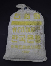 한국 1987년 5원 (오원) 4000개 들이 대관봉 (500개 들이 소관봉 * 8개)