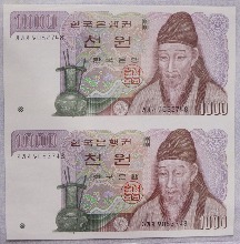 한국은행 나 1000원 2차 천원 2매 연결권 2001년 (판매 1회차 연결권)