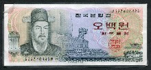 한국은행 이순신 500원 오백원 (코팅)