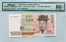 한국은행 마 5000원 5차 오천원 빠른번호 58번 (0000058) PMG 66등급