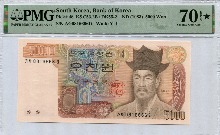한국은행 다 5,000원 3차 오천원권 가사라 08포인트 PMG 70등급