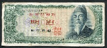 한국은행 세종 100원 백원 71포인트 미품