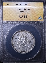 한국 1905년 (광무 9년) 반원 ANACS 55등급