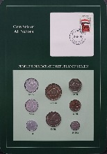 세계의 현행주화 예멘 1964년~1984년 8종 미사용 주화 및 우표첩 세트