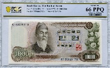 [세일] 한국은행 가 10,000원권 1차 만원권 00포인트 PCGS 66등급