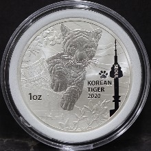 한국조폐공사 2020년 호랑이 (서울 남산 배경 도안) 은메달