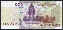 캄보디아 2001년 100리엘 지폐 미사용