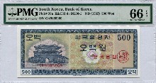 한국은행 500원 영제 오백원 GA기호 PMG 66등급
