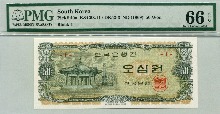한국은행 나 50원 오십원 팔각정 초판 판번호 1번 PMG 66등급
