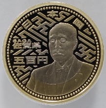 일본 2010년 지방 자치 60주년 47개현 - 13차 사가 500엔 프루프 바이메탈 기념 주화