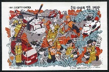 한국 2017년 우리시대의 영웅 소방관 10종 접착식 전지 크리스마스씰 - 오리지날 첩