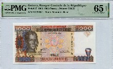 기니 1998년 1000프랑 PMG 65등급