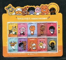 한국 2019년 카카오프렌즈 기념 우표 10매 전지