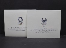 일본 2020년 도쿄 (동경) 올림픽 &amp; 패럴림픽 기념 동화 22종 풀세트