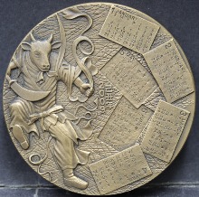 한국조폐공사 2009년 캘린더 달력 메달 - 소의해 메달