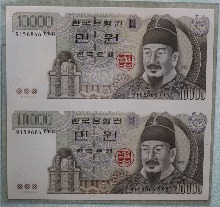 한국은행 마 10,000원 5차 만원 연결권