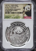 중국 2015년 스미소니언 공식 인증 팬더 은메달 NGC 69등급
