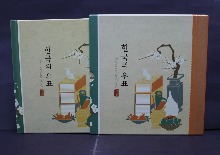 한국 2018년 한국의 우표 모음책 - 년도별 기념우표책 (정본)