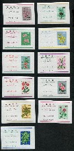 한국 1965년 식물 시리즈 우표 시트 11종