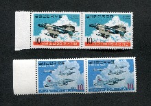 한국 1969년 공군창설 20주년 기념 우표 2매블럭 2종 세트