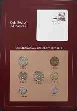 세계의 현행주화 체코슬로바키아 (현, 체코 와 슬로바키아) 1970~1983년 5종 미사용 주화 및 우표첩 세트
