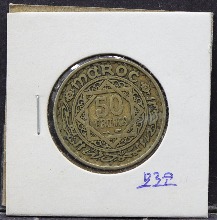 모로코 1952년 (AH1371) 50프랑 주화 사용제
