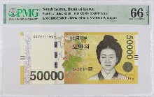 한국은행 가 50,000원 1차 오만원권 레이더 (00 222 00) PMG 66등급