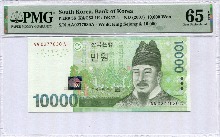한국은행 바 10,000원 6차 만원권 초판 02포인트 PMG 65등급