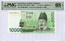 한국은행 바 10,000원 6차 만원권 리피터 (266 3 266) PMG 68등급